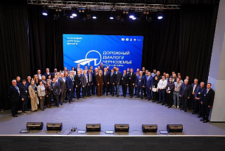 КОМПАНИЯ «РУСБИЗНЕСАВТО» ПРЕДСТАВИЛА ТЕХНИКУ LGCE НА ВЫСТАВКЕ ФОРУМА «ДОРОЖНЫЙ ДИАЛОГ. ЧЕРНОЗЕМЬЕ»