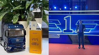 «РУСБИЗНЕСАВТО» ПОЛУЧИЛА НАГРАДУ FAW «ЗА ВКЛАД В РАЗВИТИЕ РЕГИОНАЛЬНОЙ ДИСТРИБУЦИИ»