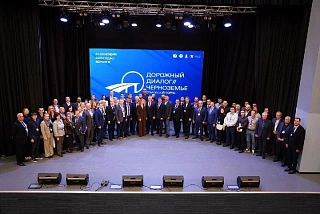 КОМПАНИЯ «РУСБИЗНЕСАВТО» ПРЕДСТАВИЛА ТЕХНИКУ LGCE НА ВЫСТАВКЕ ФОРУМА «ДОРОЖНЫЙ ДИАЛОГ. ЧЕРНОЗЕМЬЕ»