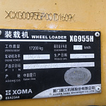 Купить бу Дорожно-строительная техника XGMA XG955H в компании РусБизнесАвто – фото №23