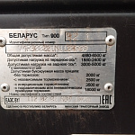 Купить бу Тракторная техника в компании РусБизнесАвто – фото №5