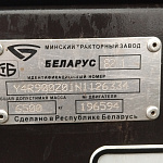 Купить бу Тракторная техника в компании РусБизнесАвто – фото №3