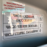 Купить бу Автобусы YUTONG ZK6122H9 в компании РусБизнесАвто – фото №12