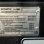 Купить бу Тракторная техника в компании РусБизнесАвто – фото №7