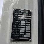 Купить бу Седельные тягачи в компании РусБизнесАвто – фото №2