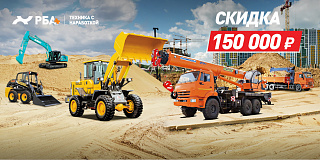 Компенсация