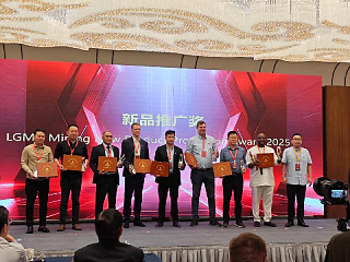 «РУСБИЗНЕСАВТО» ЗАВОЕВАЛА ДВЕ НАГРАДЫ НА ПЕРВОЙ ГЛОБАЛЬНОЙ КЛИЕНТСКОЙ КОНФЕРЕНЦИИ LGMG В КИТАЕ