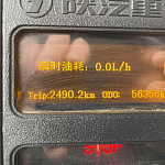 Купить бу Самосвалы в компании РусБизнесАвто – фото №9